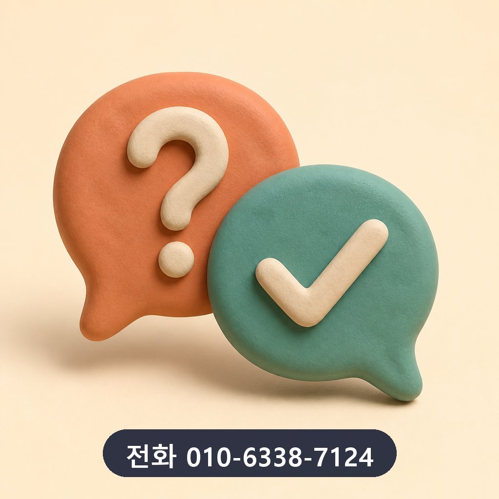 신용카드 한도 대출 자주 묻는 질문 이미지